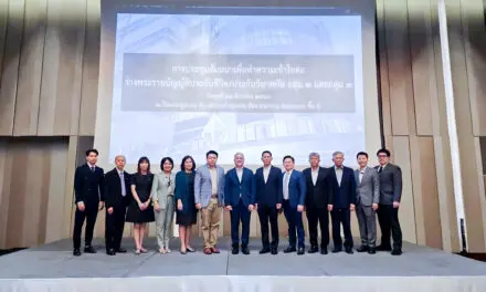 สำนักงาน คปภ. เปิดเวทีทำความเข้าใจต่อร่างพระราชบัญญัติประกันชีวิต/ประกันวินาศภัย (กลุ่ม 2-3)