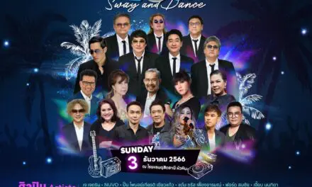 “เจ-เจตริน” ควง “ปั่น-ไพบูลย์เกียรติ” พร้อมทัพศิลปินกว่า 20 ชีวิต  ชวนสัมผัส บทเพลง ยุค 80s – 90s  กับคอนเสิร์ต “Bangkok Airways Presents La Boum Sway and Dance”  วันอาทิตย์ที่ 3 ธันวาคม 2566 ณ โรงแรมดุสิตธานี หัวหิน