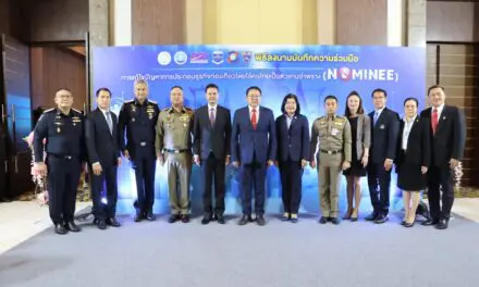 กรมการท่องเที่ยวจับมือ 6 หน่วยงานเซ็น MOU ตั้งศูนย์ปฏิบัติการร่วมแก้ปัญหานอมินีในธุรกิจท่องเที่ยว