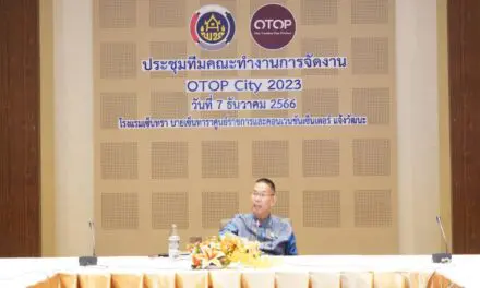 กรมการพัฒนาชุมชนกระทรวงมหาดไทย เชิญชวนประชาชน เที่ยวงาน OTOP City 2023 ระหว่าง 16 – 24 ธันวาคม 2566 ณ ศูนย์แสดงสินค้าและการประชุมอิมแพ็ค เมืองทองธานี ช้อปสนุก…ส่งสุขท้ายปี สินค้าดีจากภูมิปัญญาไทย สินค้าจากผู้ประกอบการกว่า 2,000 ราย