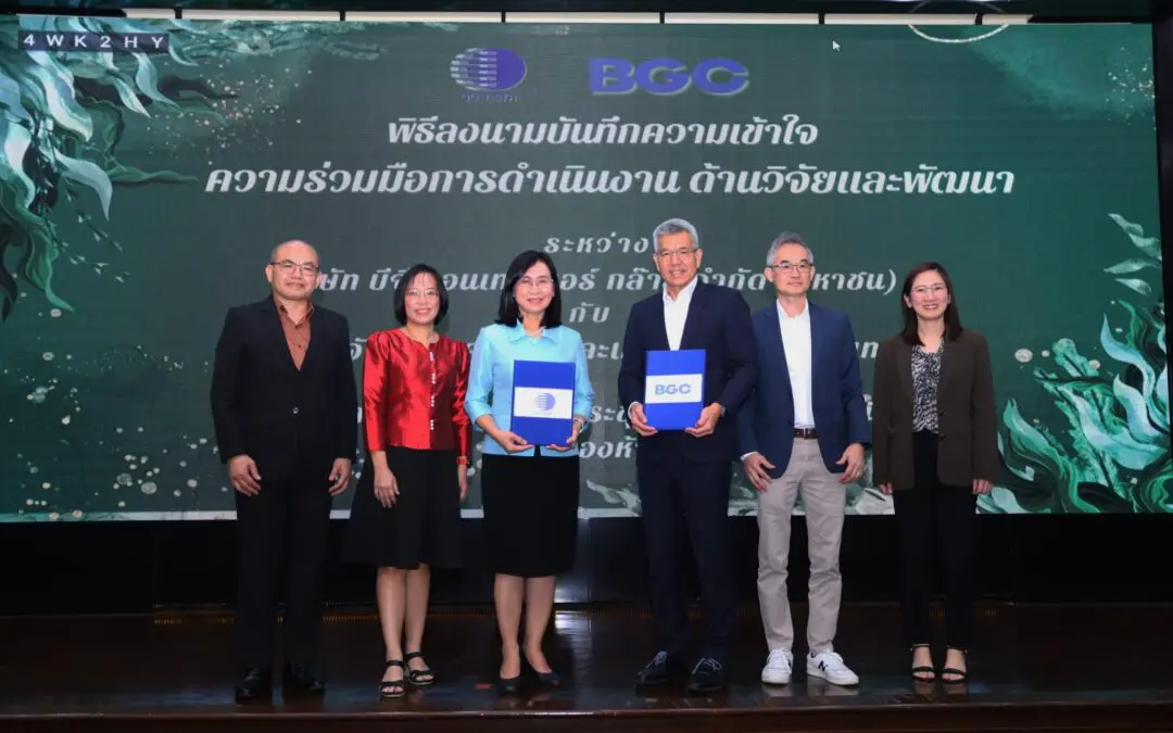 วว. และ บริษัทบีจีซี พัฒนาเทคโนโลยีชั้นสูง ประยุกต์ใช้สาหร่ายขนาดเล็กดักจับคาร์บอนจากกระบวนการหลอมแก้ว แปรรูปอุตสาหกรรมอาหาร