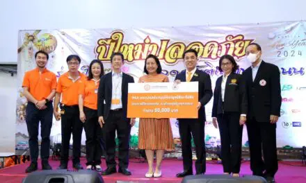 MEA ร่วมสนับสนุนโครงการ “ปีใหม่ปลอดภัย ร่วมใจลดอุบัติเหตุทางถนน”