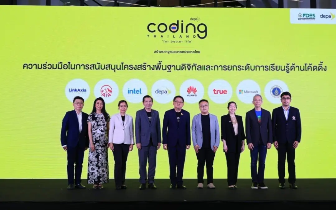 เอไอเอ ประเทศไทย ร่วมมือกับ ดีป้า (depa) เดินหน้าสนับสนุนโครงการ AIA Coding School  ส่งเสริมองค์ความรู้ในการพัฒนาทักษะโค้ดดิ้ง ให้แก่เยาวชนไทยทั่วประเทศ