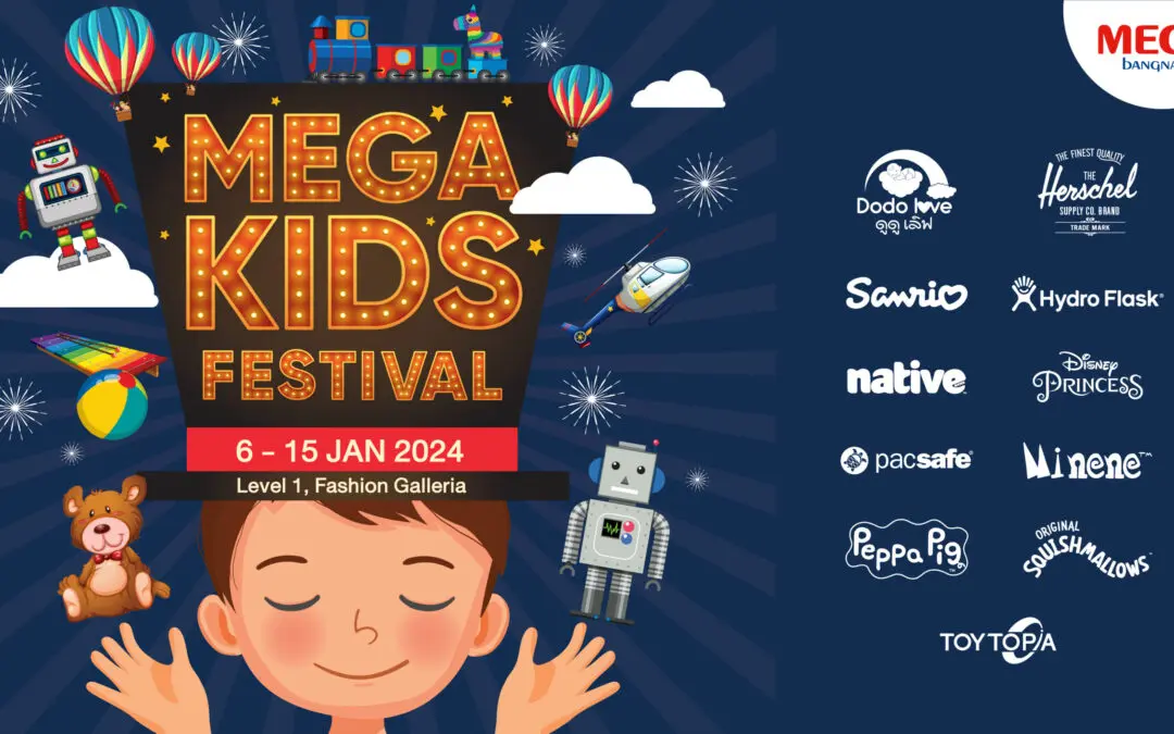เมกาบางนา จัดงานรวบรวมสินค้าสำหรับเด็ก ”MEGA KIDS FESTIVAL” ระหว่างวันที่ 6 – 15 มกราคม 2567 ณ ศูนย์การค้าเมกาบางนา
