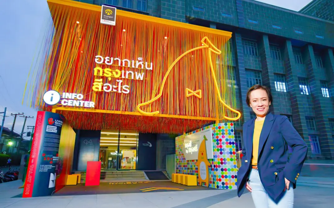 “กรุงสี by กรุงศรี” (The City of Colours) พื้นที่นำเสนอไอเดียสร้างสรรค์กรุงเทพฯ ในเทศกาล Bangkok Design Week 2024