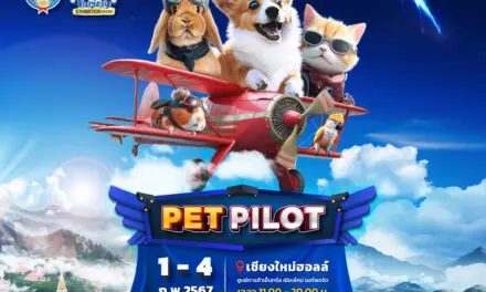    อิมแพ็คฯลัดฟ้า..จัดงานสัตว์เลี้ยงสุดยิ่งใหญ่ครั้งที่ 11 @เชียงใหม่ ในงาน Smartheart presents Thailand International Pet Variety 2024 @CNX  ตอน “ Pet Pilot”