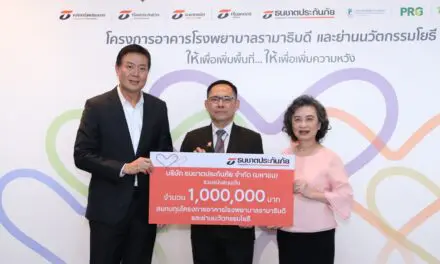 ธนชาตประกันภัย สนับสนุนเงินแก่มูลนิธิรามาธิบดีฯ 1,000,000 บาท สมทบทุน “โครงการอาคารโรงพยาบาลรามาธิบดี และย่านนวัตกรรมโยธี”