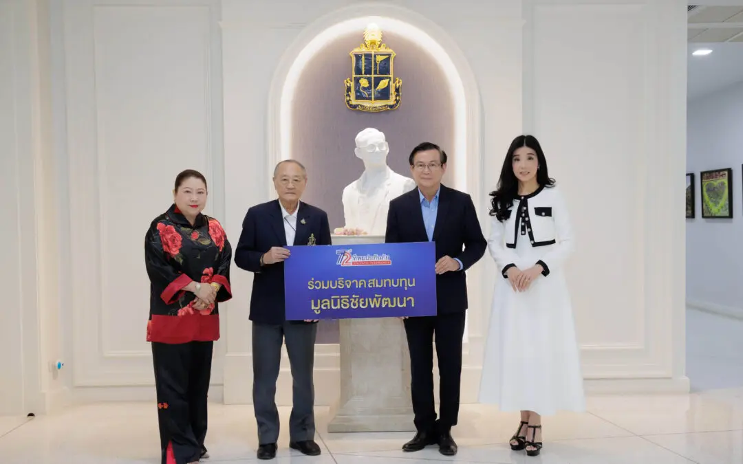 ทิพยประกันภัยมอบเงินสมทบทุนมูลนิธิชัยพัฒนา