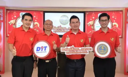 แถลงข่าว กิจกรรม Kick Off ประชาสัมพันธ์กิจกรรม พาณิชย์สั่งลุย…ลดราคา  ตรุษจีนปีมังกรทอง 2024 วันอังคารที่ 6 ก.พ. 67 เวลา 10.30 – 11.30 น. ณ ห้องนาเคนทร์ ชั้น 11 กรมการค้าภายใน