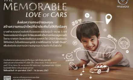 มาสด้าชวนคนไทยสละรถโมเดลของเล่นเติมฝันเยาวชน  กับกิจกรรม “The Memorable Love of Cars”