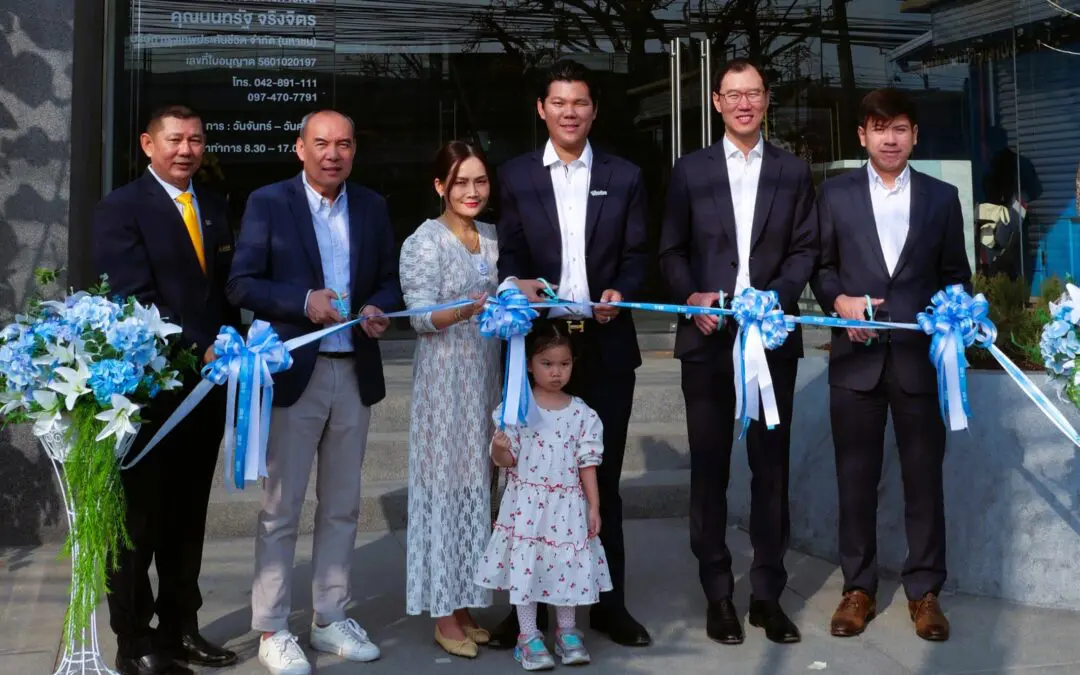 กรุงเทพประกันชีวิต บุกจังหวัดเลย  เปิดสำนักงานตัวแทนและที่ปรึกษาทางการเงิน คุณนนทรัฐ จริงจิตร ขยายฐานบริการเพื่อความยั่งยืน