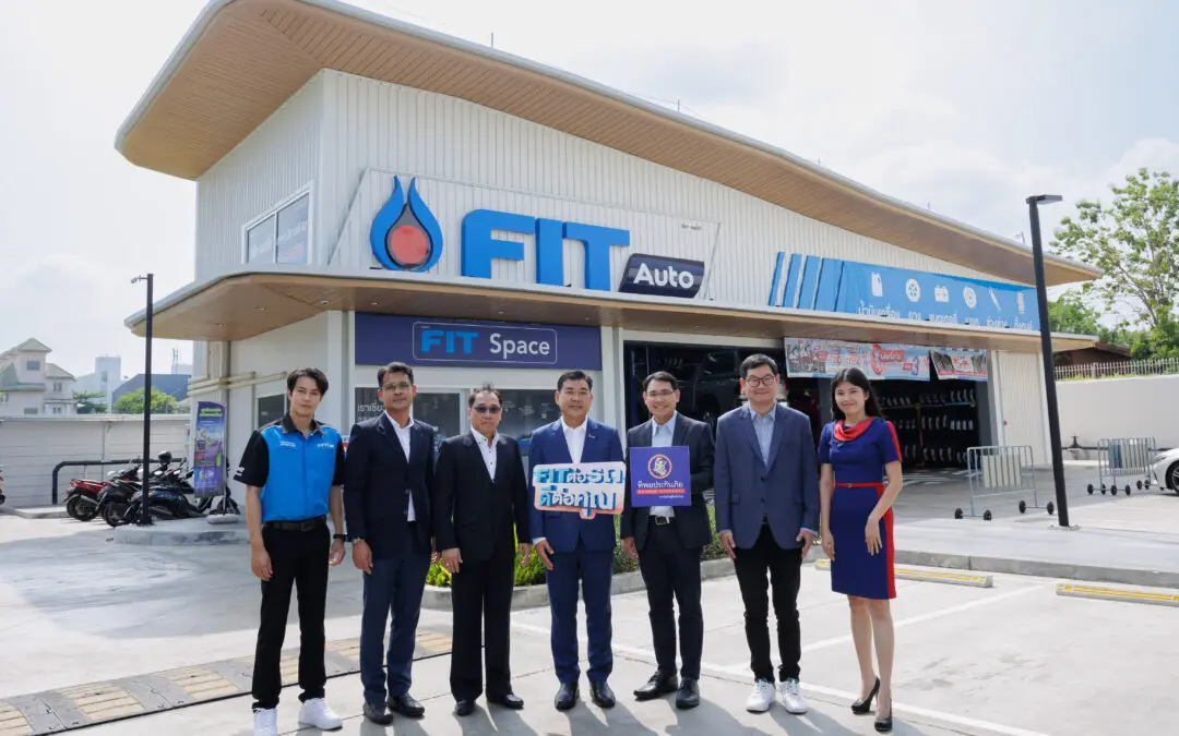 ทิพยประกันภัย จับมือ FIT AUTO เปิดตัวแคมเปญ “FIT ต่อรถ ดีต่อคุณ”  มอบประกันอุบัติเหตุ อุ่นใจพร้อมดูแลทั้งรถและคุณ