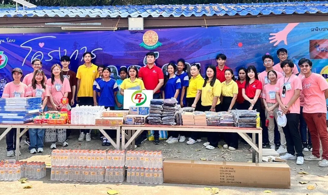 PTG ร่วมสนับสนุนโครงการหมอโดมอาสา คณะแพทย์ศาสตร์ มหาวิทยาลัยธรรมศาสตร์