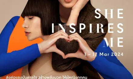 เซ็นทรัลพัฒนา ฉลอง International Women’s Day 8 มี.ค. ในแคมเปญ ‘She inspires me’  เชื่อผู้หญิงทุกคนโดดเด่น โชว์ความสามารถได้เต็มที่ ในทุกพื้นที่ที่คุณอยู่ พร้อมชวน โพสต์ภาพส่งพลังบวก และส่งกำลัง ‘ใจ’ ให้ผู้หญิงทุกคน