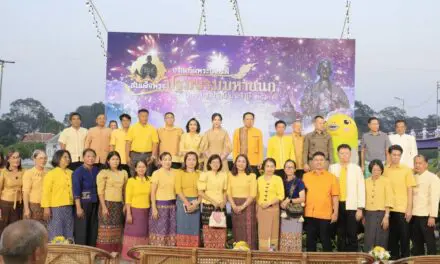 “โครงการเทิดพระเกียรติสมเด็จพระปฐมบรมมหาชนก จังหวัดอุทัยธานี  ประจำปี 2567” วันพุธที่ 13 มีนาคม 2567  ณ ลานสะแกกรัง อำเภอเมืองอุทัยธานี จังหวัดอุทัยธานี