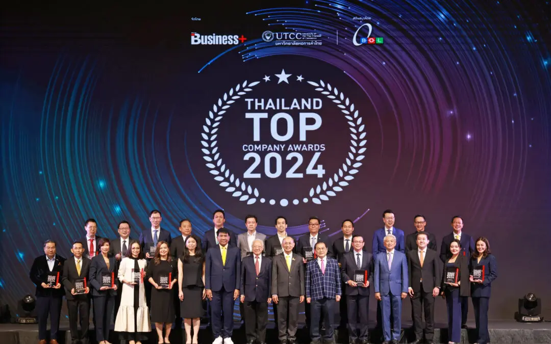 นิตยสาร BUSINESS+ โดย บมจ.เออาร์ไอพี จับมือ ม.หอการค้าไทย  จัดมอบรางวัลสุดยอดองค์กรธุรกิจไทย  THAILAND TOP COMPANY AWARDS 2024