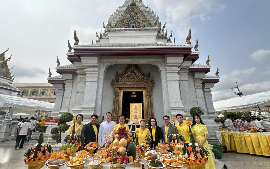 พลังบุญทิพยร่วมสร้างครั้งที่ 226 กราบสักการะพระแก้วมรกต บวงสรวงศาลหลักเมือง  ในวันฤกษ์ดี สร้างบุญกุศล เพื่อแผ่นดินไทยร่มเย็นเป็นสุข