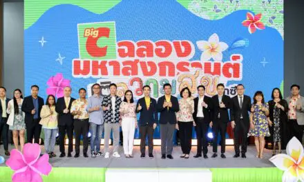 บิ๊กซี ต้อนรับเทศกาลสงกรานต์ จัดแคมเปญ“ฉลองมหาสงกรานต์ เติมความสุขที่บิ๊กซี” ขนทัพสินค้าคลายร้อนกว่า 2,000 รายการ จัดโปรโมชั่นสุดคุ้ม ลดสูงสุด 50 %