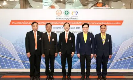 MEA ร่วมกับ สถาบันประสาทวิทยา ลงนามติดตั้ง Solar Rooftop คาดประหยัดค่าไฟปีละกว่า 5 แสนบาท