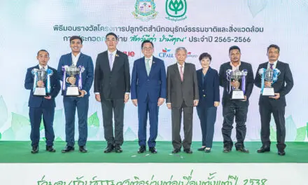 กระทรวงทรัพยากรฯ ซีพี และทรู คอร์ปอเรชั่น จัดงานมอบรางวัล พร้อมเชิญชวนสัมผัสคุณค่าของธรรมชาติและสัตว์ป่าในนิทรรศการภาพถ่าย “สัตว์มีค่า ป่ามีคุณ” ประจำปี 2565-2566 ตั้งแต่วันนี้ – วันที่ 21 เมษายนนี้ ณ หอศิลปวัฒนธรรมแห่งกรุงเทพมหานคร