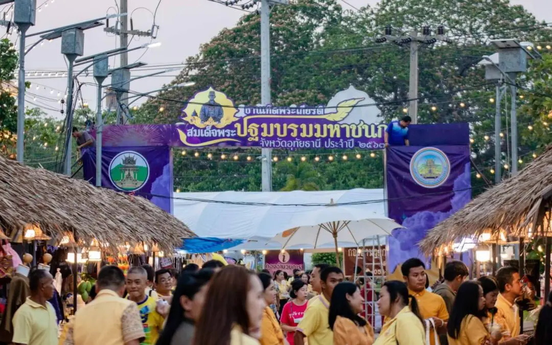 งานเทิดพระเกียรติ สมเด็จพระปฐมบรมมหาชนก ประจำปี 2567