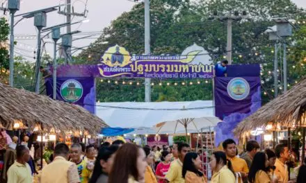 งานเทิดพระเกียรติ สมเด็จพระปฐมบรมมหาชนก ประจำปี 2567