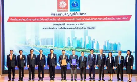 MEA ร่วม PWA ลงนามสัญญา Solar Rooftop คาดประหยัดค่าไฟปีละ 1.16 ล้านบาท