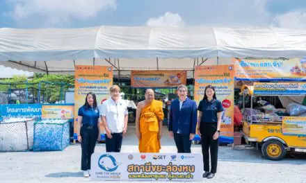 สหพัฒน์ ลุยต่อ “สถานีขยะล่องหน รวมพลังมหาชุมชน คุ้งบางกะเจ้า” ปี4 จัดแคมเปญเปิดรับประเภทขยะเพิ่ม “ถุงวิบวับ” จากขยะกำพร้า สู่ขยะล่องหน