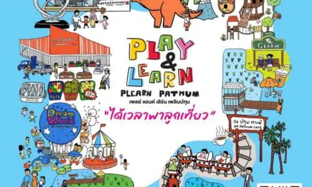 จะปิดเทอม เปิดเทอม หรือหยุดยาว ก็ไม่หยุดที่จะพาลูกเที่ยวสนุก และเรียนรู้ ใกล้กรุงฯ กับเส้นทาง