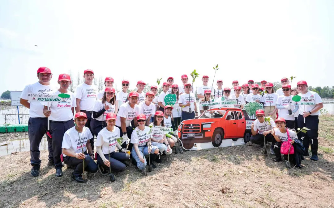 มิตซูบิชิ มอเตอร์ส ประเทศไทย ปลูกป่าชายเลน ณ จังหวัดจันทบุรี  สานต่อโครงการ “Root for Sustainability: รากกล้าแห่งความยั่งยืน” ปีที่ 3