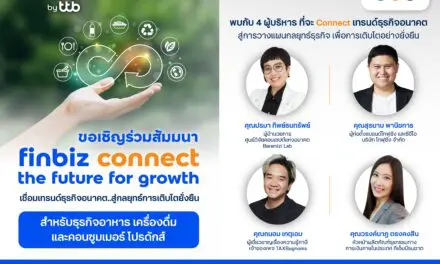 ทีทีบี ชวนเอสเอ็มอี ร่วมสัมมนา finbiz connect the future for growth  เชื่อมเทรนด์ธุรกิจอนาคต..สู่กลยุทธ์การเติบโตยั่งยืน