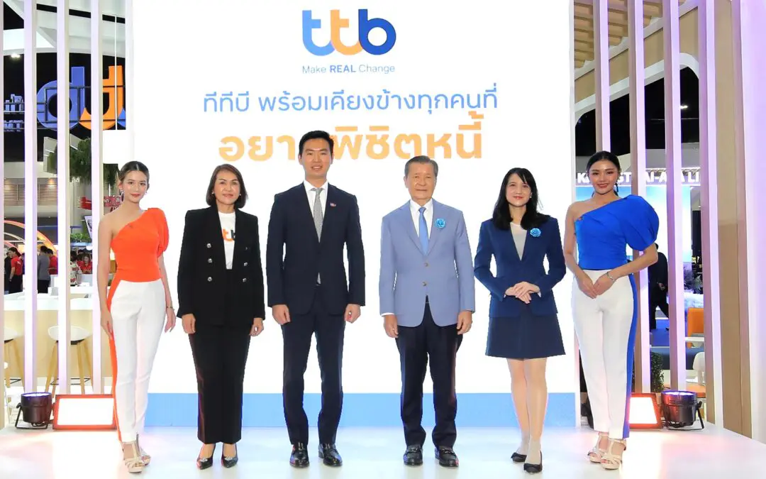 ทีทีบี จัดทัพผลิตภัณฑ์การเงินช่วยคนไทยพิชิตหนี้ พร้อมโปรโมชันสุดพิเศษ  ในงานมหกรรมการเงินครั้งที่ 24