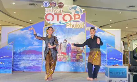 มหกรรม OTOP Phuket