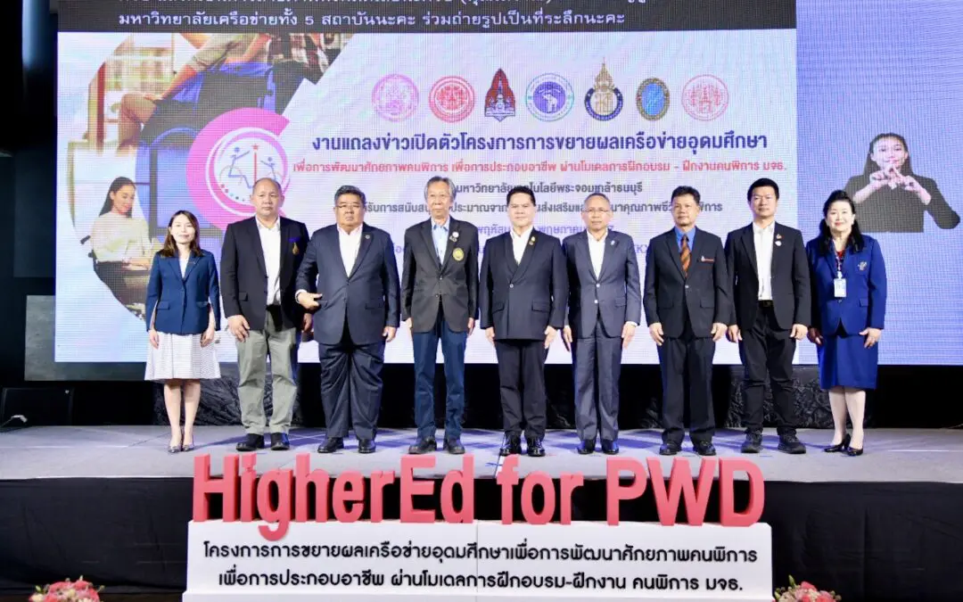 “วราวุธ” รมว.พม. เผย ดึง 6 สถาบันอุดมศึกษา Upskill – Reskill คนพิการ จ้างงาน – สร้างอาชีพเพิ่ม ทดแทนแรงงานที่หายไป