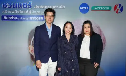 นีเวีย จับมือ วัตสัน ชวนแชร์พลังใจ ส่งต่อความห่วงใยแก่ผู้ป่วยมะเร็ง