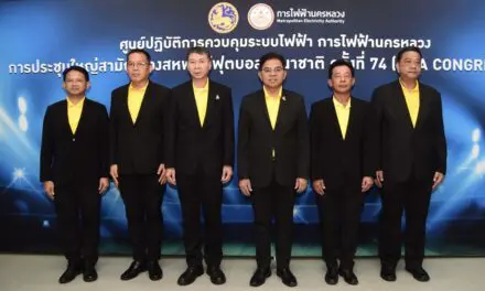 MEA เปิดศูนย์ปฏิบัติการควบคุมระบบไฟฟ้า การประชุมใหญ่สามัญของสหพันธ์ฟุตบอลนานาชาติ ครั้งที่ 74 (FIFA CONGRESS 2024)