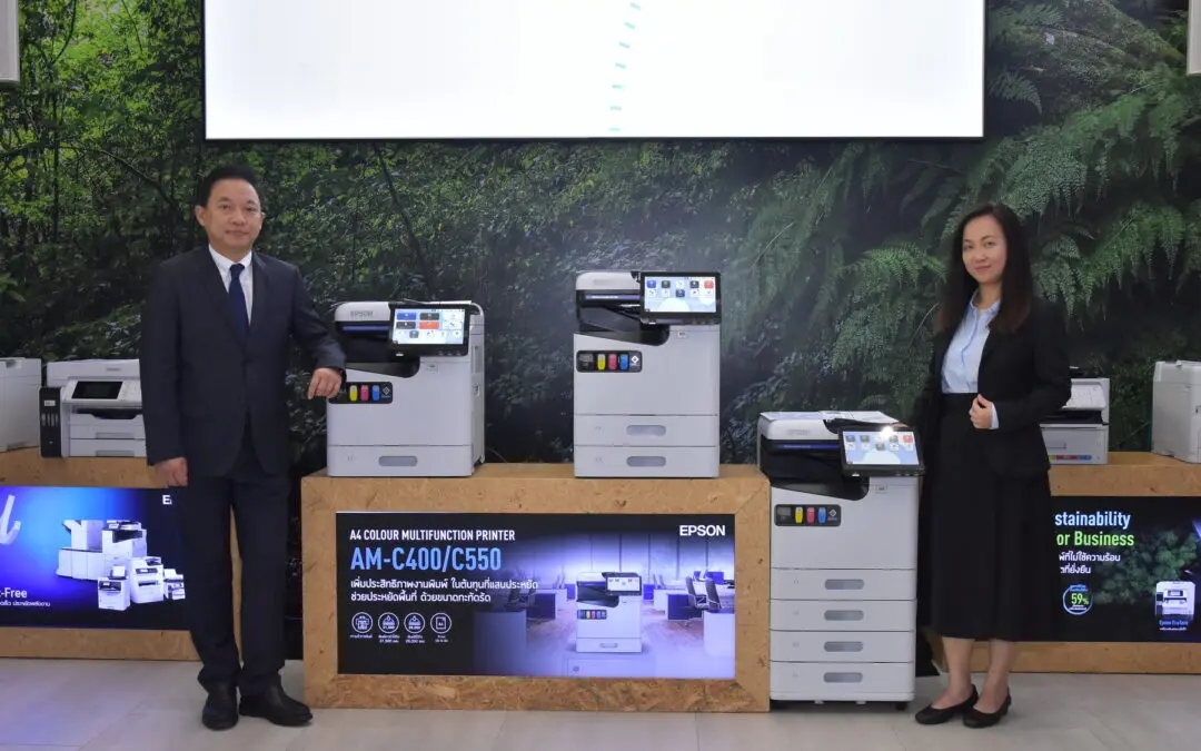 เอปสันเดินหน้าขยายไลน์เครื่องพิมพ์เพื่อธุรกิจ พร้อมเปิดตัวซอฟต์แวร์ EcoFleet Management มุ่งปั้นโซลูชันสร้างระบบนิเวศการพิมพ์ของเอปสันในองค์กรทุกขนาด