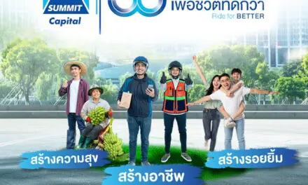 บริษัท ซัมมิท แคปปิตอล ลีสซิ่ง จำกัด ฉลองครบรอบ 30 ปี ของการดำเนินธุรกิจสินเชื่อรายย่อยในประเทศไทย ภายใต้แนวคิด “ขับเคลื่อนเพื่อชีวิตที่ดีกว่า  Ride for BETTER”
