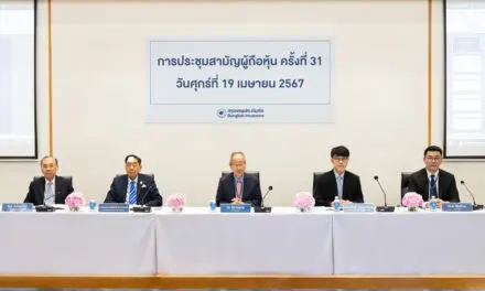 กรุงเทพประกันภัยจัดประชุมสามัญผู้ถือหุ้นประจำปี ครั้งที่ 31
