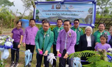 ธ.ก.ส. ปันน้ำใจ ใส่ใจสิ่งแวดล้อม ร่วมมอบถังน้ำและระบบการกักเก็บน้ำ ให้ศูนย์การเรียนชุมชนไทยภูเขา “แม่ฟ้าหลวง” จังหวัดเชียงใหม่