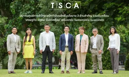 สมาคมศูนย์การค้าไทย ผนึกกำลังผลักดันนโยบาย 3 ด้านสำคัญ ร่วมขับเคลื่อน  ‘เศรษฐกิจ-สังคม-สิ่งแวดล้อม’ เสริมแกร่ง Sustainable Ecosystem