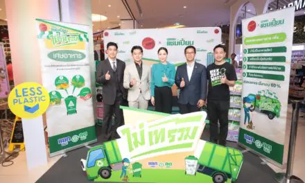 “แชมเปี้ยน” เปิดตัว “ถุงขยะสีขาว” ร่วมรักษ์โลกแยกเศษอาหารในครัวเรือน จับมือ “กูร์เมต์ มาร์เก็ต” สานต่อ โครงการ “ไม่เทรวม” หวังคนไทยร่วมลดขยะอินทรีย์กว่า 4,500 ตันต่อวัน