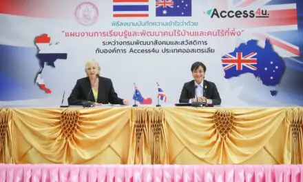 พม. ROU ร่วม Access4u ออสเตรเลีย   ยกระดับวิชาการและบริการแก่คนไร้บ้าน   คนไร้ที่พึ่ง แบบครบวงจร