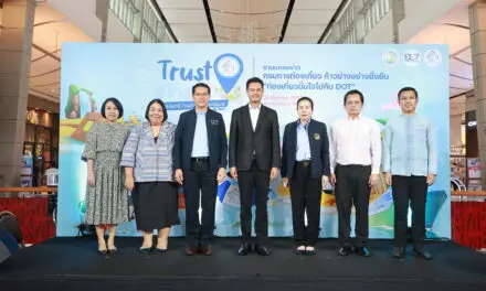 กรมการท่องเที่ยวชูมาตรฐานการท่องเที่ยวไทย เดินหน้ายกระดับ Supply Side ชวนเที่ยวไทยมั่นใจไปกับช้างชูงวง ตอกย้ำภารกิจก้าวย่างอย่างยั่งยืน