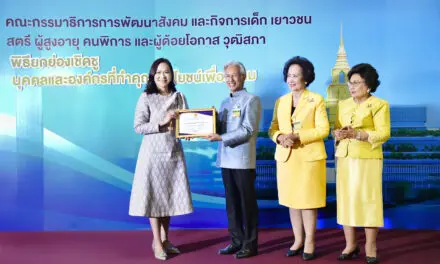 อีกความภาคภูมิใจของ “สหพัฒนพิบูล”  ได้รับการยกย่อง 1 ใน 45 องค์กรต้นแบบสร้างคุณค่าให้กับผู้พิการ
