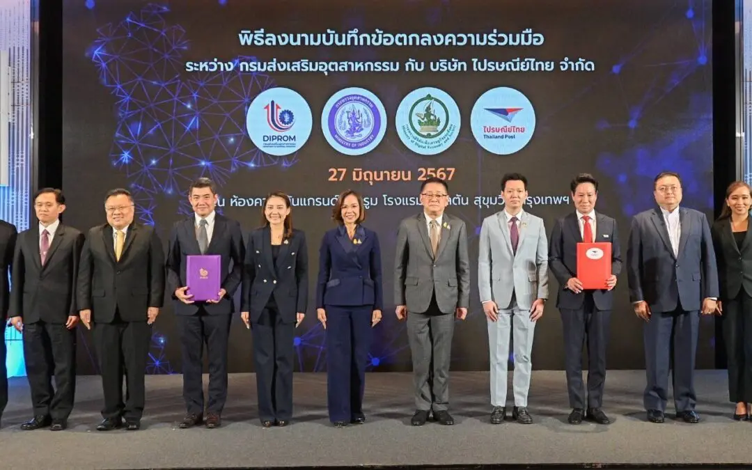 “ดีอีเอส – กระทรวงอุตฯ” เชื่อม “ไปรษณีย์ไทย – ดีพร้อม” เร่งเสริมโอกาสผู้ประกอบไทย  โตบนฐานศก.ดิจิทัล ใช้โซลูชัน “ขน-ขาย-เก็บ-แพ็ค-ส่ง”