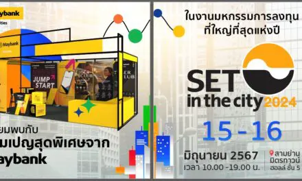 บล.เมย์แบงก์ ร่วมงานมหกรรมการลงทุนที่สุดแห่งปี SET in the City 2024