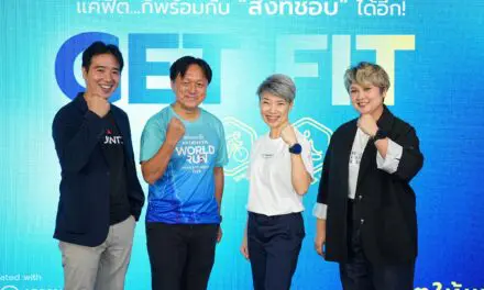 อลิอันซ์ อยุธยา เปิดตัวแคมเปญ GET FIT 90 days challenge  ฟิตเพื่อพร้อม พร้อมทุกเกมพลิก