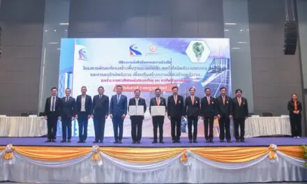 MEA ร่วมกับ กทพ. MOU โครงการร่วมพัฒนาโครงสร้างพื้นฐานระบบไฟฟ้า พลังงานทดแทน และอนุรักษ์พลังงาน