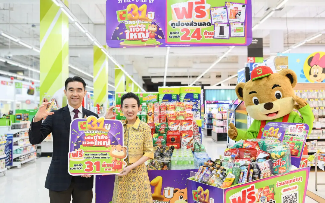 Big C จัดหนัก!! ฉลองครบรอบ 31 ปี แจกใหญ่ มูลค่ารวมกว่า 31 ล้านบาท